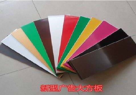 虞城大方板和铝塑板的区别在哪里？