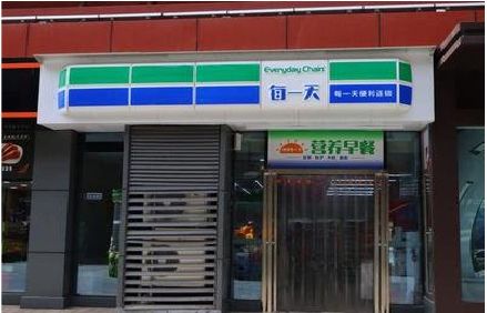 虞城便利店招牌如何设计？