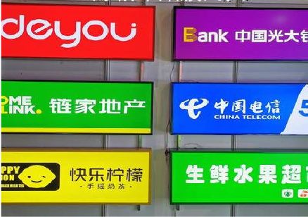 虞城什么是3M店面门头招牌？