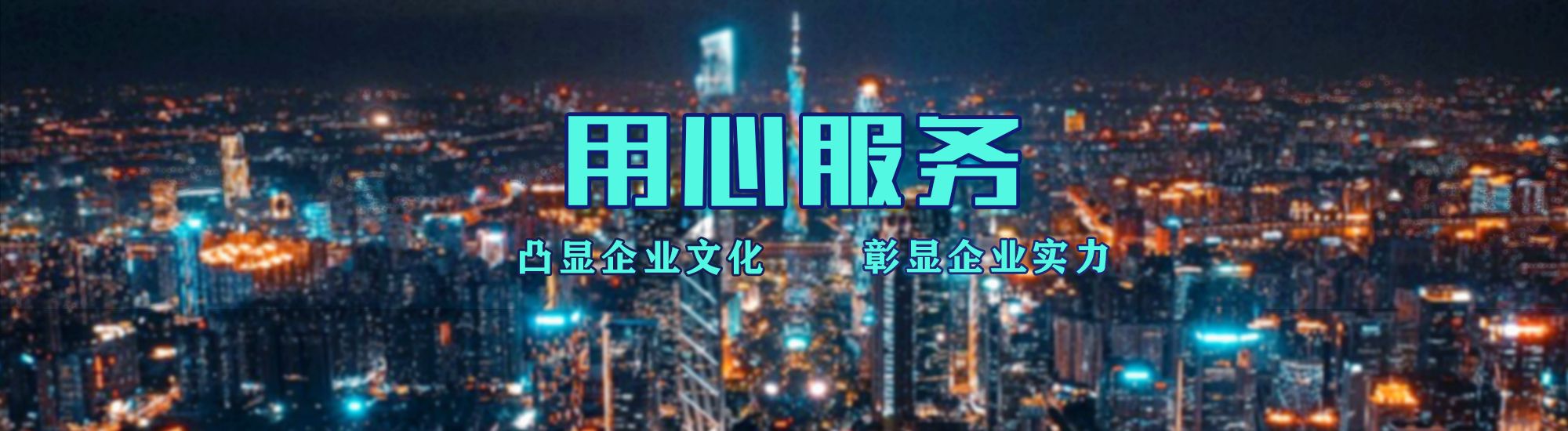 虞城店面门头招牌.