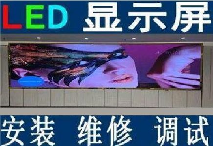 虞城LED炫彩屏招牌的优势及应用