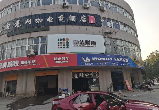 虞城发光字招牌安装流程。