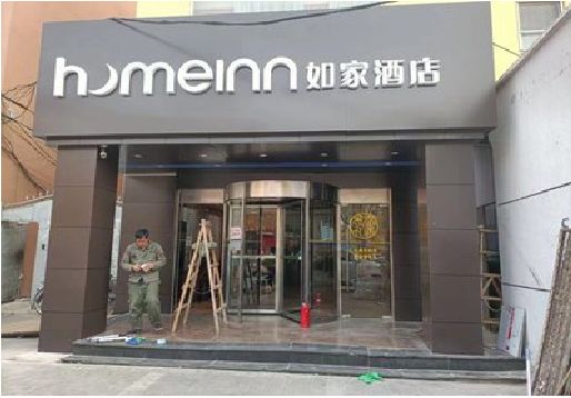 虞城铝塑板门头施工工艺。