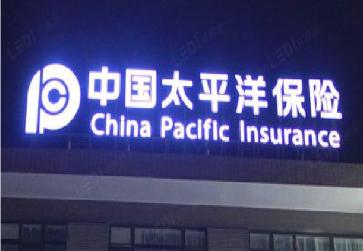 虞城发光字招牌不亮的一些原因。