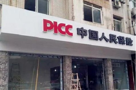 虞城铝塑板门头