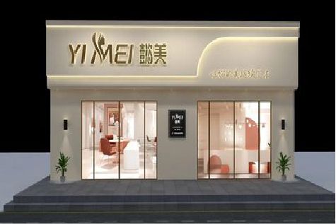 虞城美容院招牌如何设计才能脱颖而出？