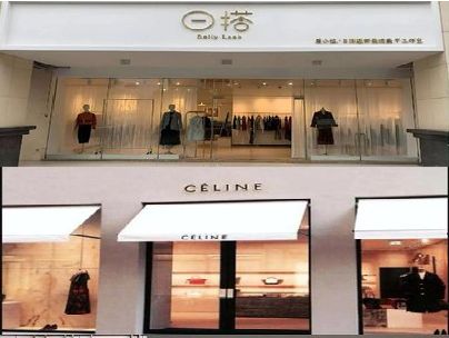 虞城商场里的服装店招牌可以怎么做？