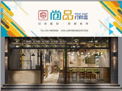 虞城广告打印店的招牌如何设计才能吸引顾客？