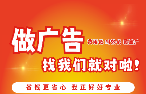 虞城广告招牌能对店铺产生什么影响？