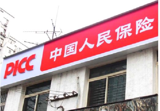 虞城连锁店招牌常见的几种制作材质。