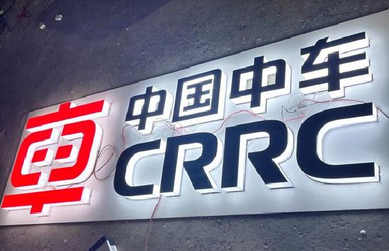 虞城招牌发光字的制作