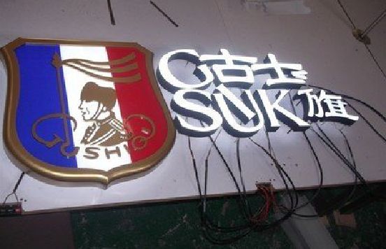 虞城LED发光字招牌制作简要说明。