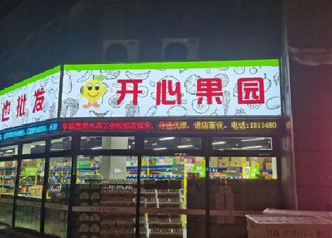 虞城门头广告灯箱制作小常识。