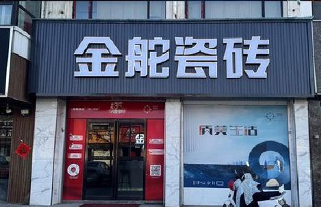 虞城门头招牌设计制作细节。